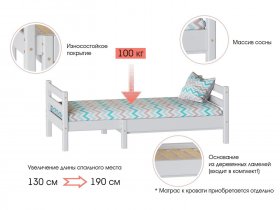 Кровать детская раздвижная Соня в Верх-Ирмени - verh-irmen.mebel-nsk.ru | фото