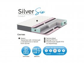 Матрас Silver Six в Верх-Ирмени - verh-irmen.mebel-nsk.ru | фото