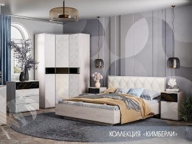 Модульная спальня Кимберли в Верх-Ирмени - verh-irmen.mebel-nsk.ru | фото