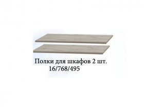 Полка для шкафов (2шт.) Триумф в Верх-Ирмени - verh-irmen.mebel-nsk.ru | фото